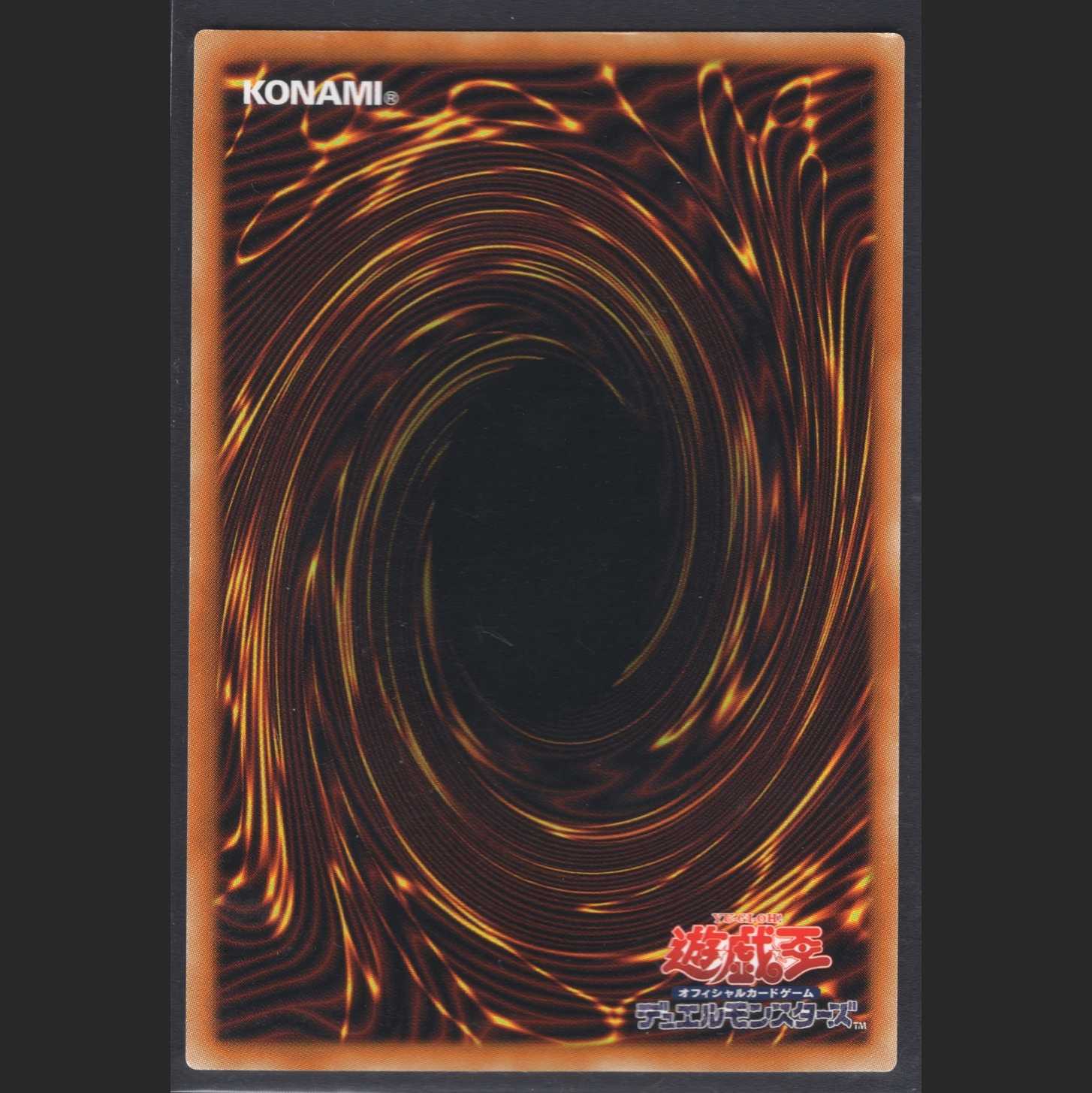 Ghost Reaper & Winter Cherries [Near] Prismatic Secret/Management:MY0022