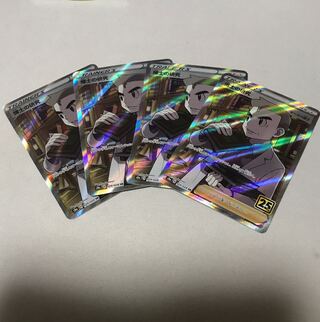 Professor's Research (Professor Magnolia) 4 copies