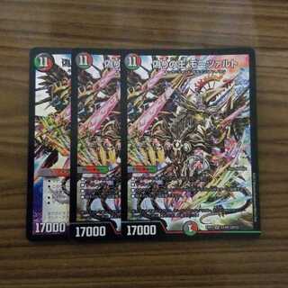 偽りの王モーツァルト