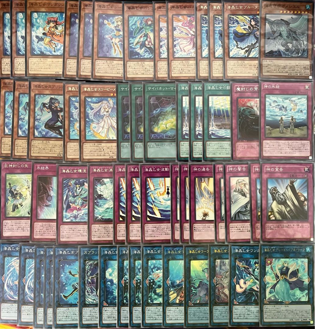 [40 Rosaan + 15 EX] Umi Crystal Maiden Deck