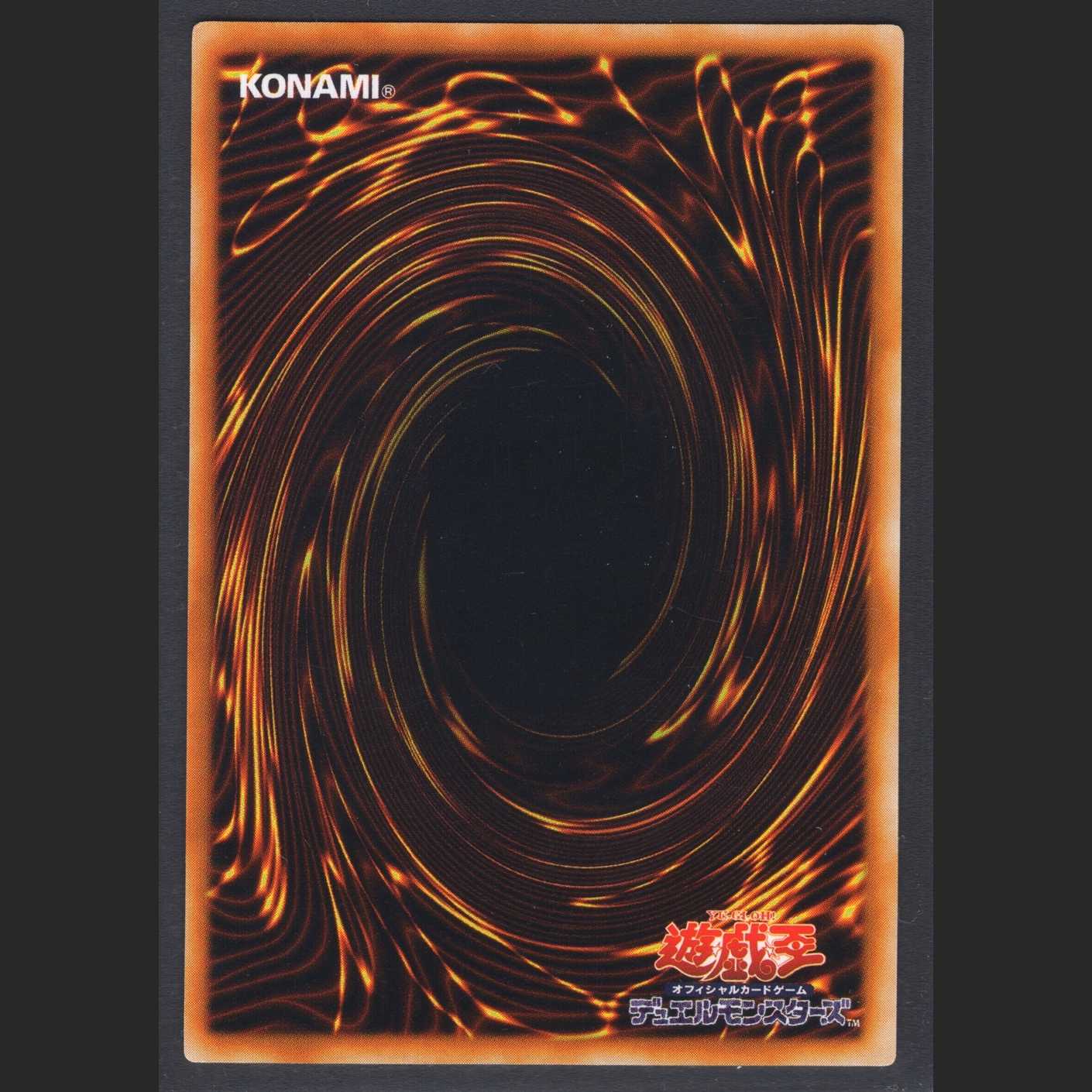 Blood Magician Purgatory sorcerer [Near Mint] Relief/Control: MY0023