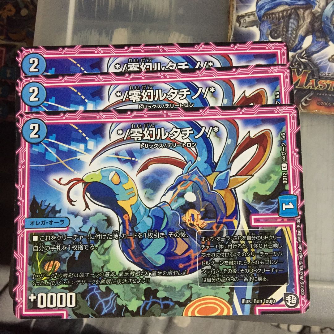 Set discount */zero-genre rutachino/* 3-piece set