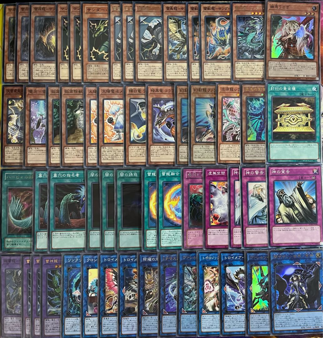 大会用【メイン40枚+EX】カオスサンダードラゴン　デッキ No.747 遊戯王 サンダードラゴンデッキ40枚＋EX15枚 雷龍融合