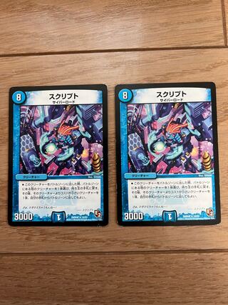 Dedicated to Mr. Jabaranga