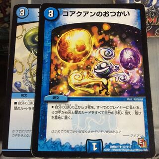 Set Discount - Kodiak's Purse - Set of 2