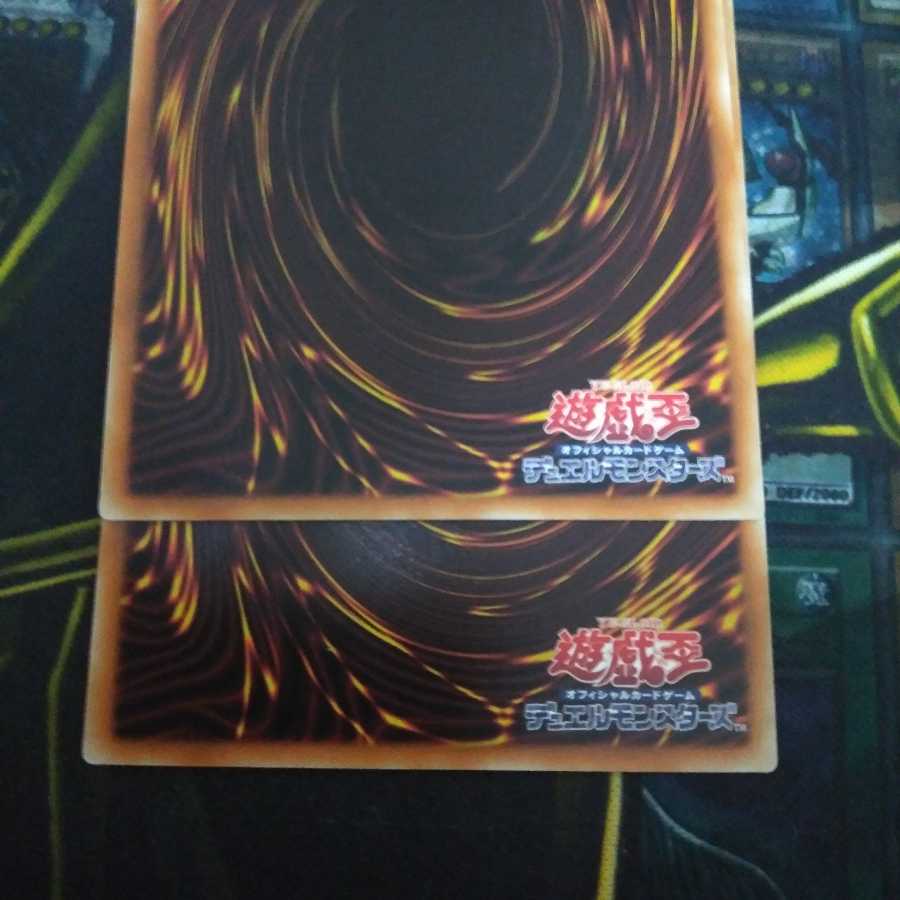 【SE】アロメルスの蟲惑魔 シク 2枚