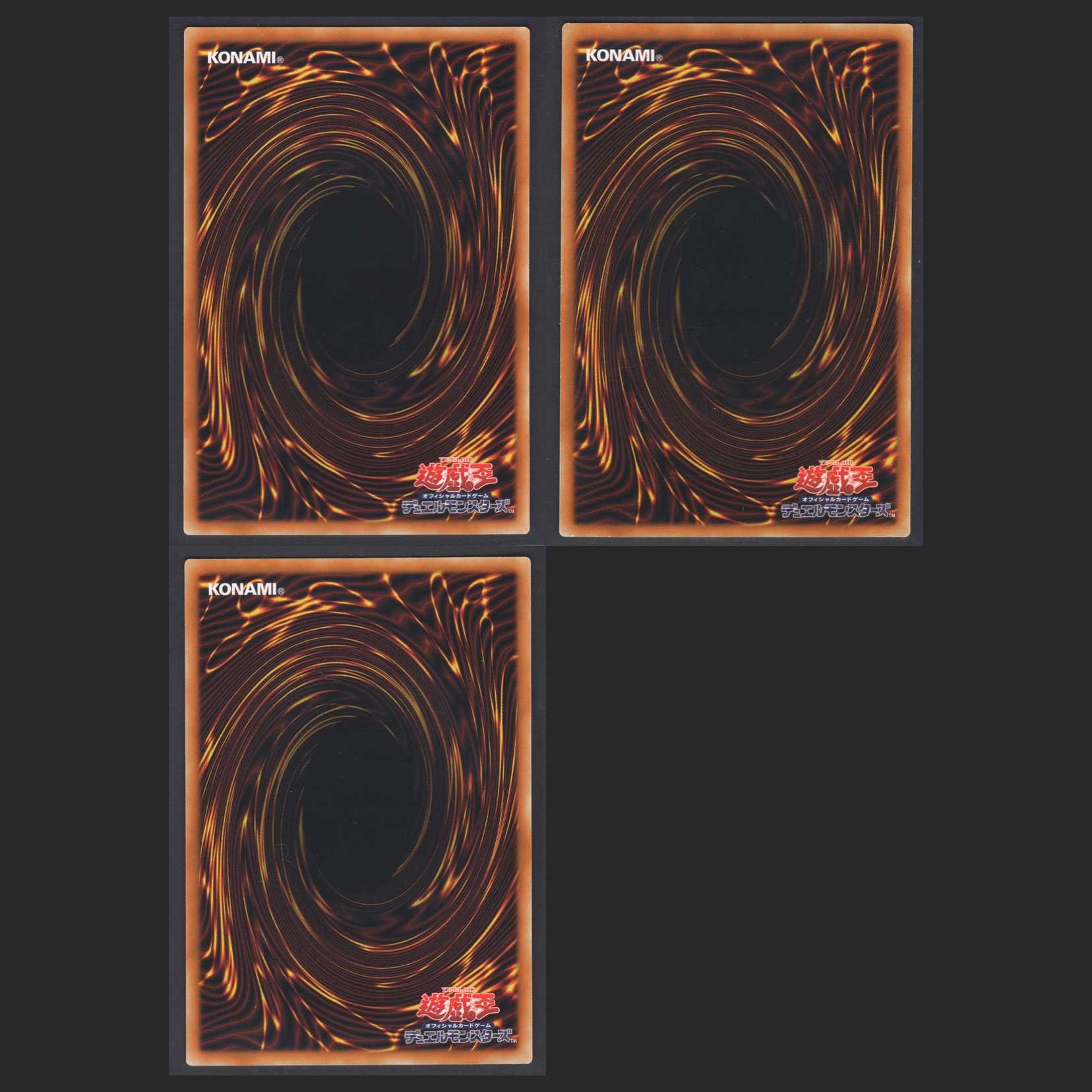 Magicians' Souls [Near] Super Rare 3 copies/Control:MY0027