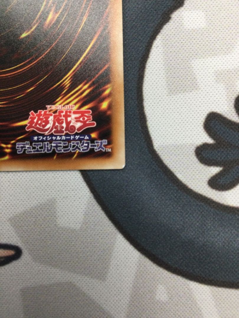 Dark Magician Girl 20th Secret Rare [06687-37].