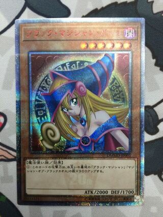 ブラック・マジシャン・ガール 20thシークレットレア【06687-37】