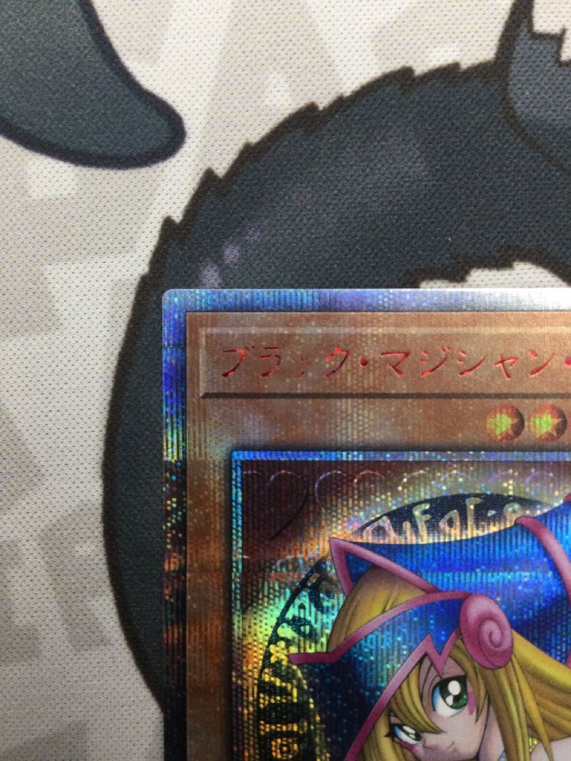 Dark Magician Girl 20th Secret Rare [06687-37].