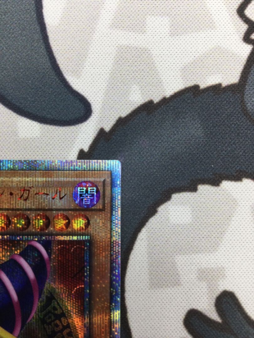 Dark Magician Girl 20th Secret Rare [06687-37].