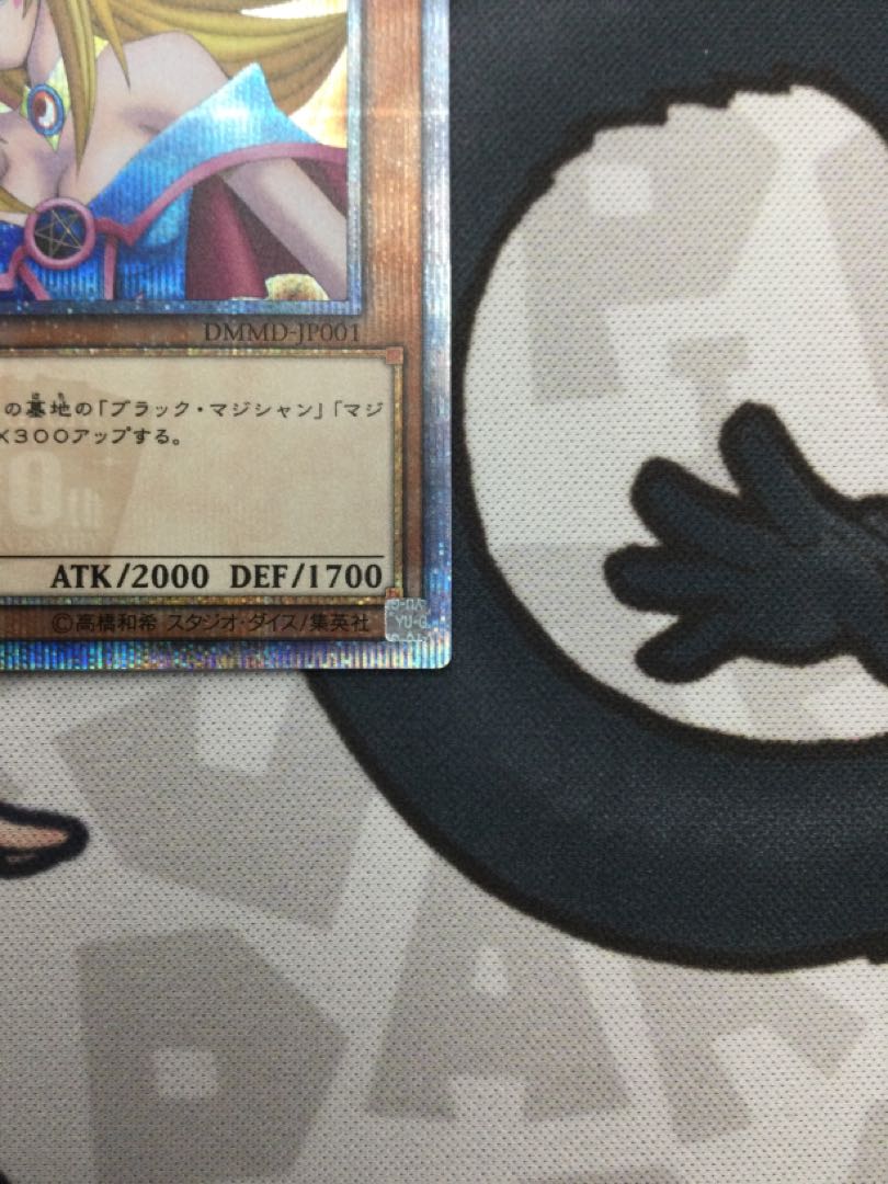 Dark Magician Girl 20th Secret Rare [06687-37].