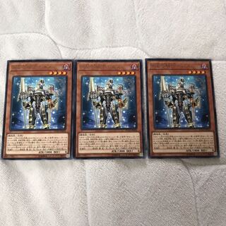 宵星の騎士ギルス #ぽんこつ 字レア3枚③