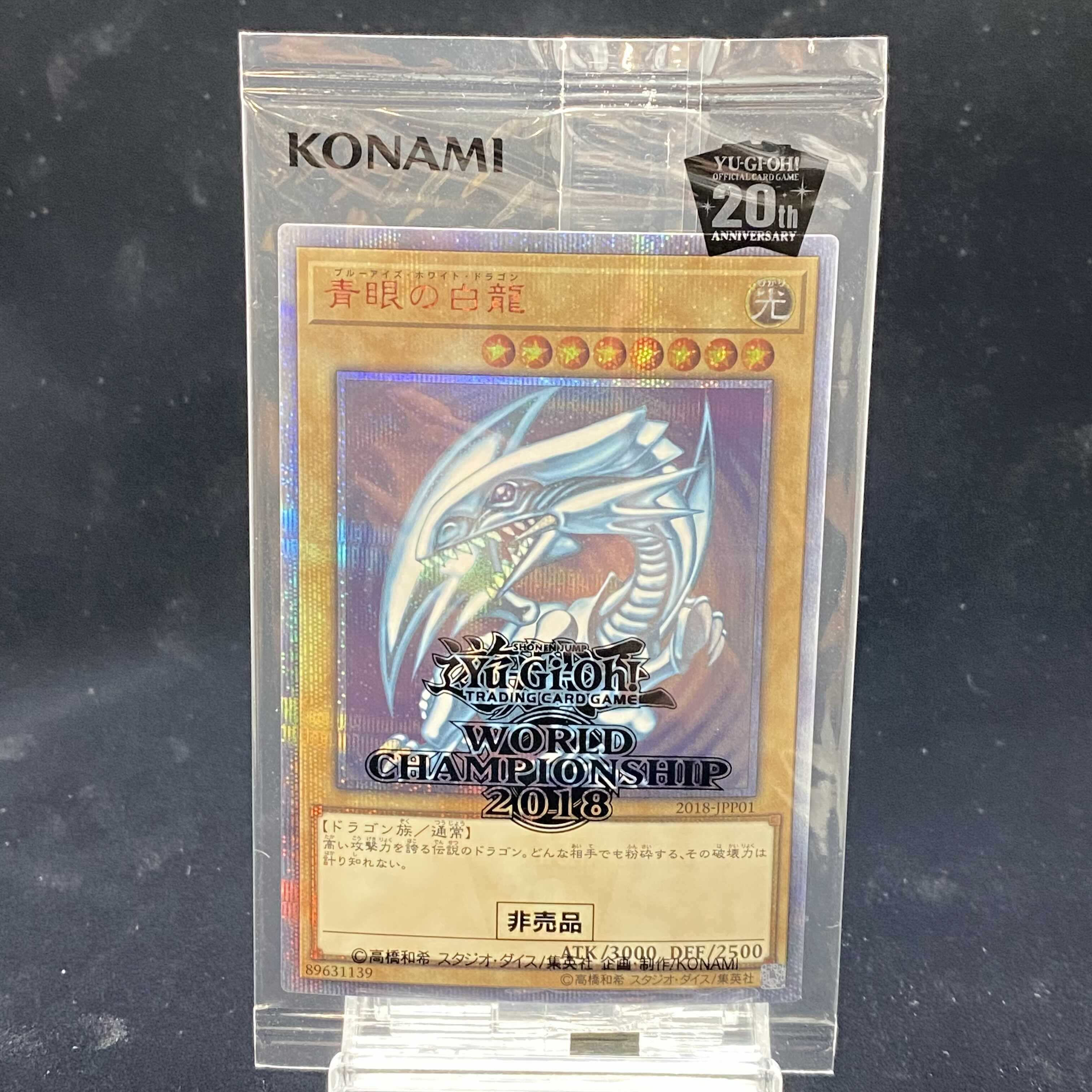 Blue-Eyes White Dragon wcs2018 20th Secret Rare Unopened