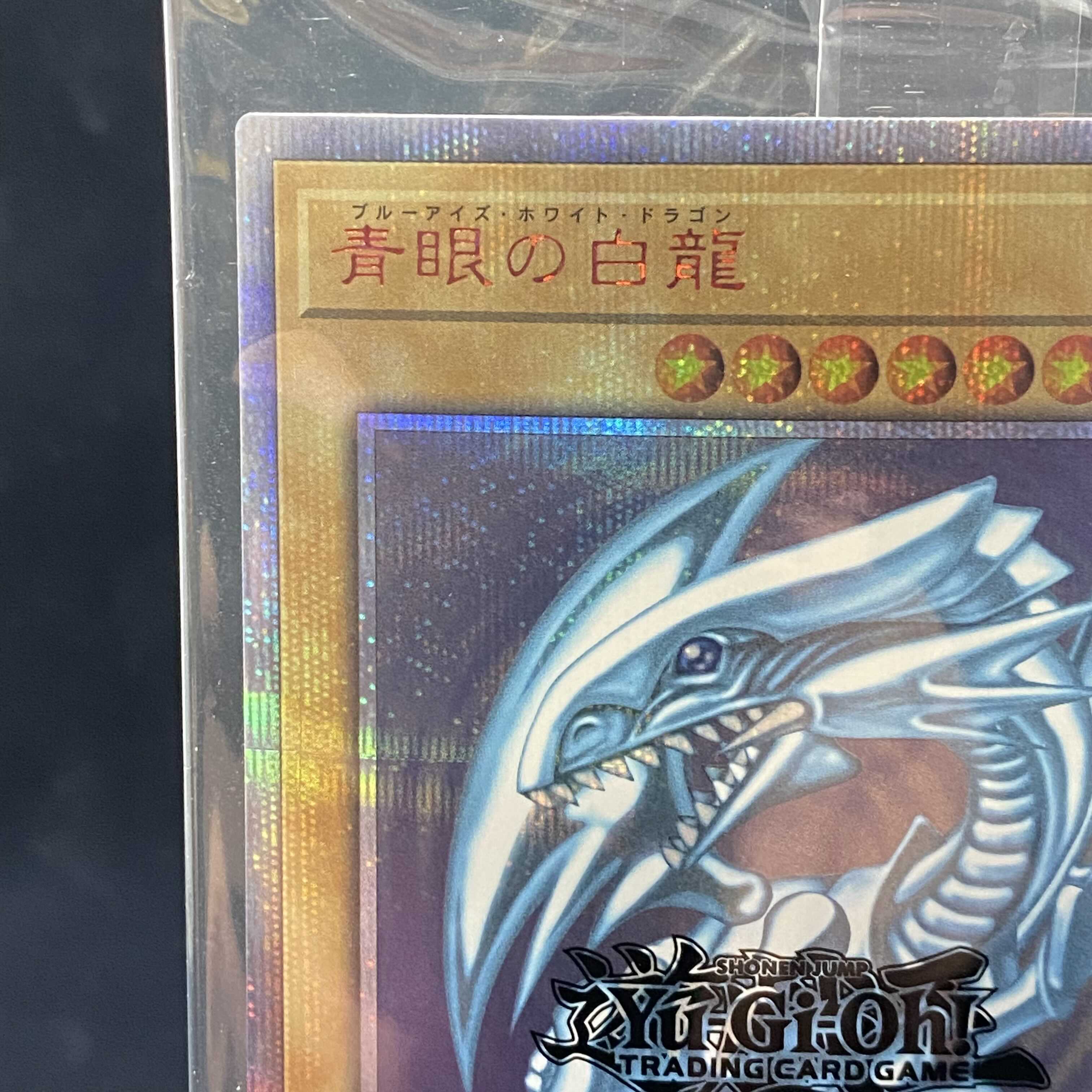 Blue-Eyes White Dragon wcs2018 20th Secret Rare Unopened