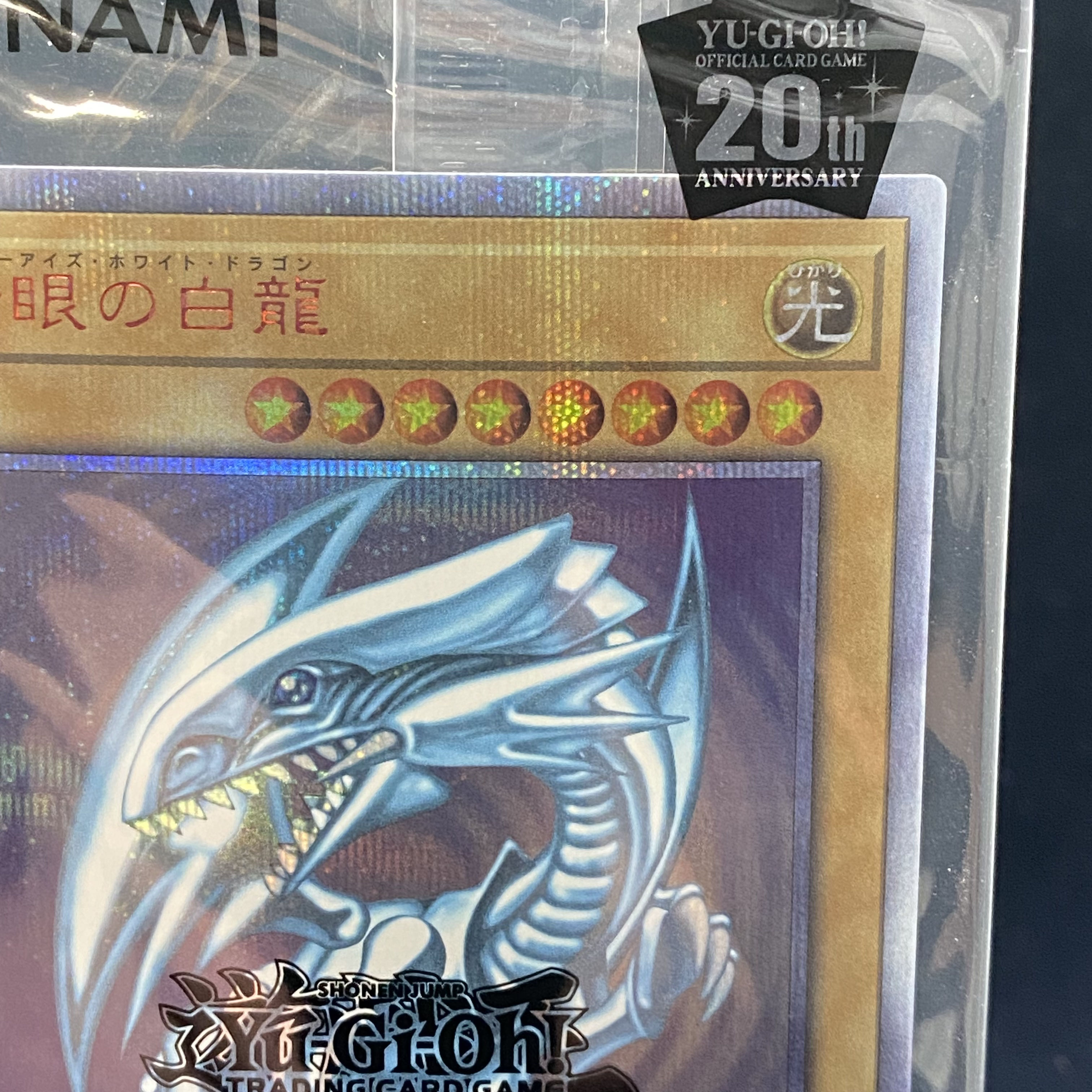 Blue-Eyes White Dragon wcs2018 20th Secret Rare Unopened