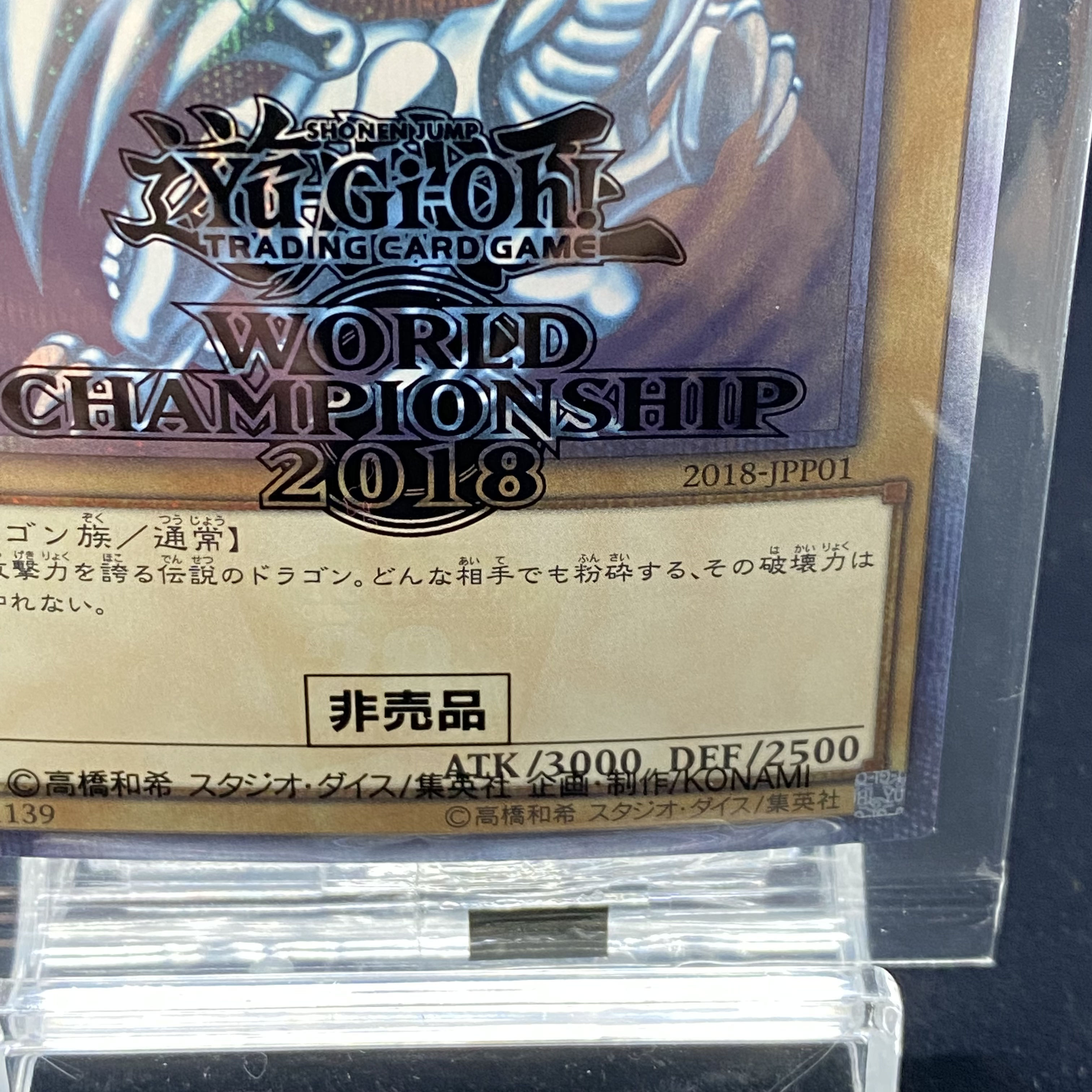Blue-Eyes White Dragon wcs2018 20th Secret Rare Unopened