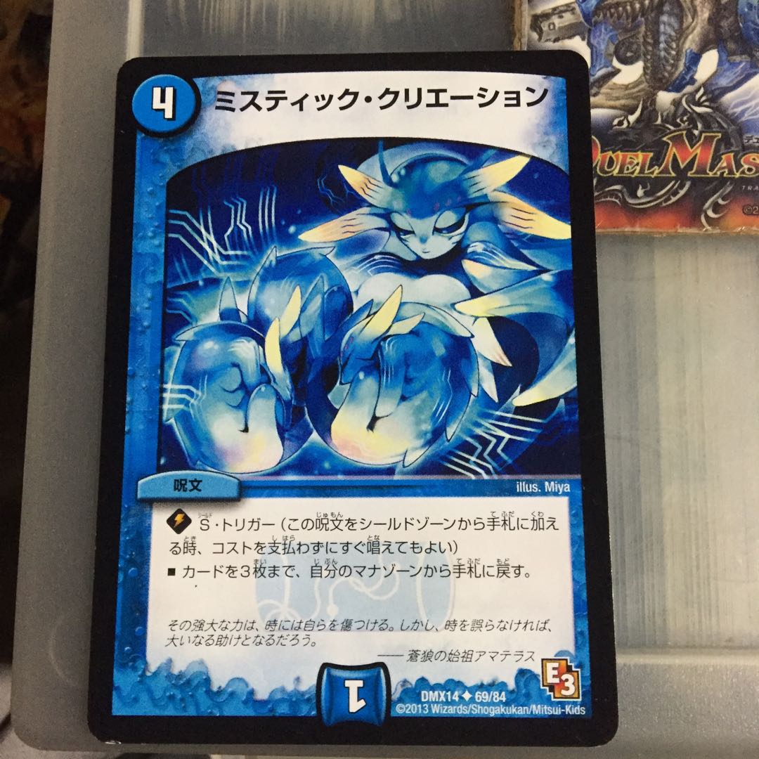 Set Discount Mystic Dreamscape