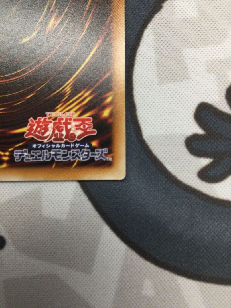 Blue-Eyes White Dragon Holographic Rare [06689-37].