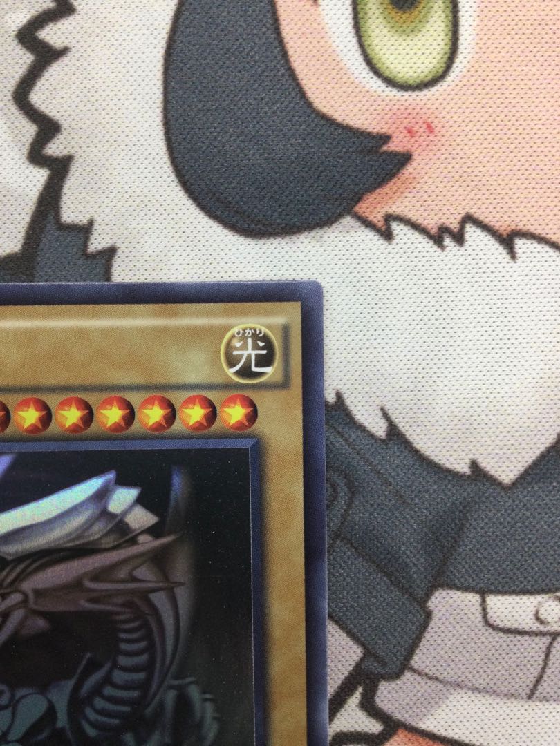 Blue-Eyes White Dragon Holographic Rare [06689-37].