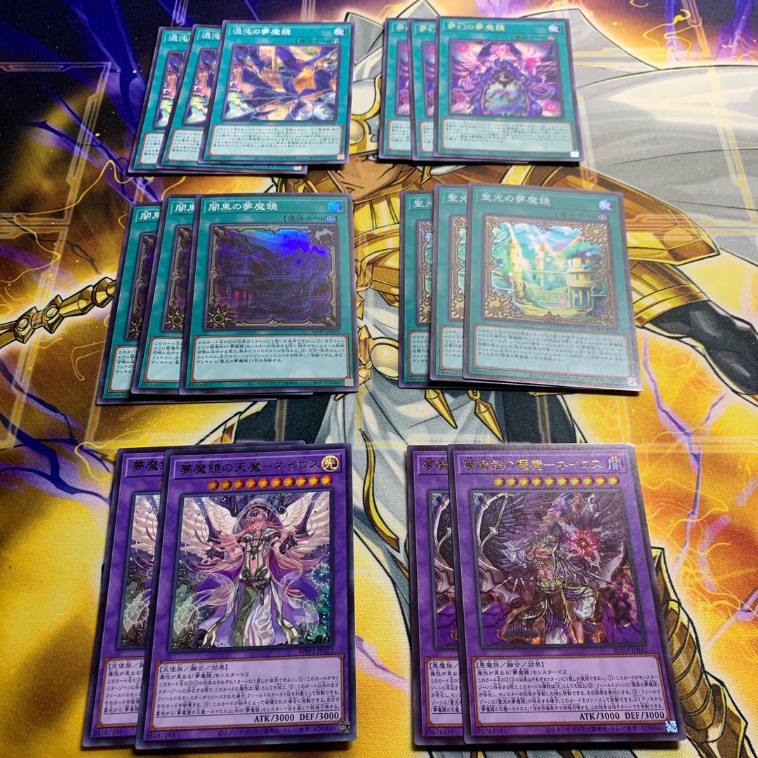 Nightmare Mirror Deck Parts