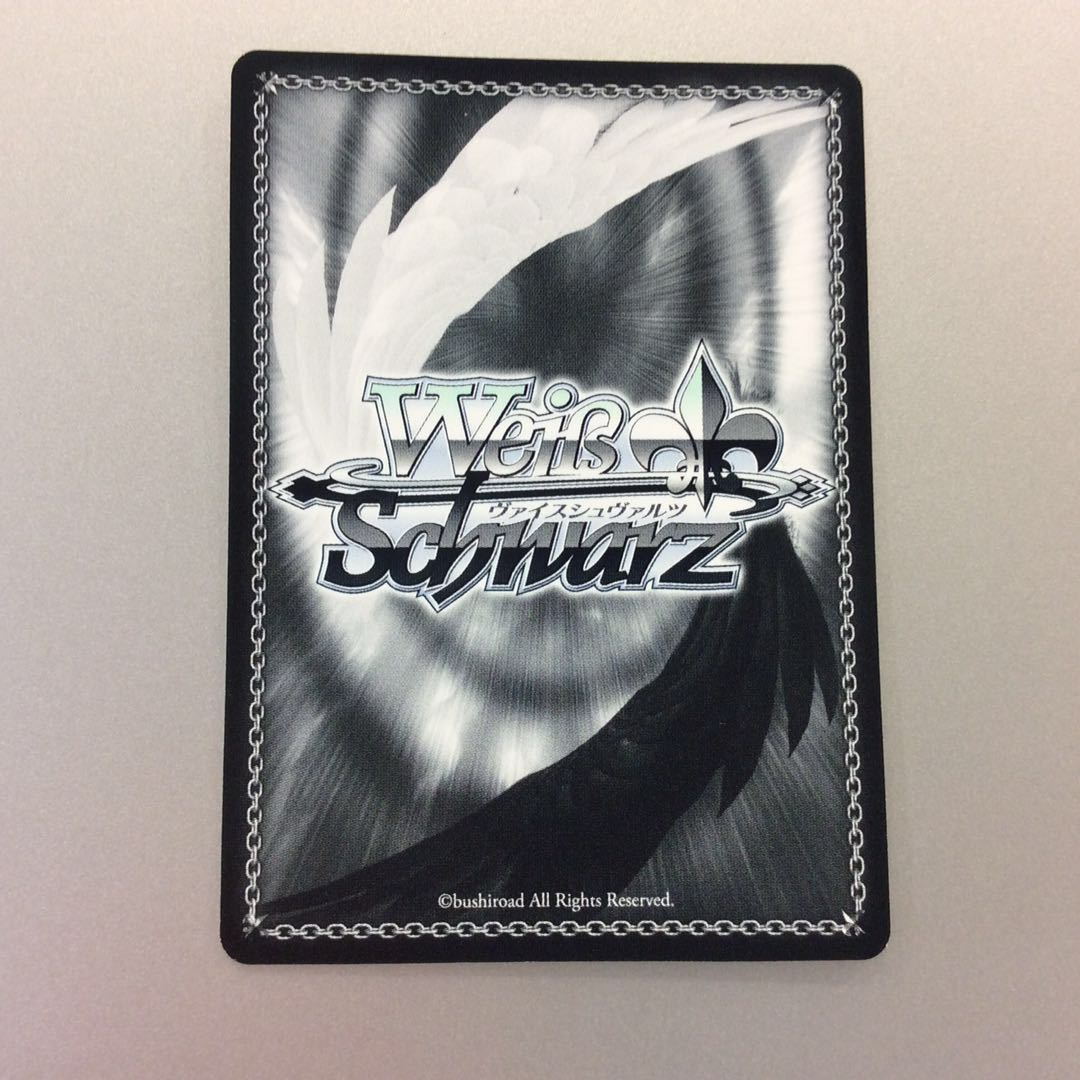 (Beautiful) Dharma Master Genjo Sanzo SP Sign