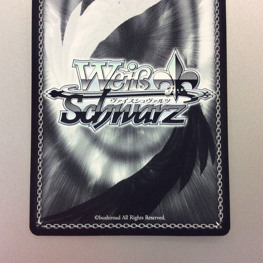 (Beautiful) Dharma Master Genjo Sanzo SP Sign