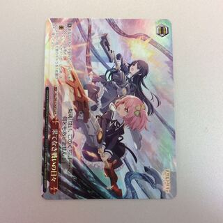 （微キズ）果てなき戦いの日々　OFR