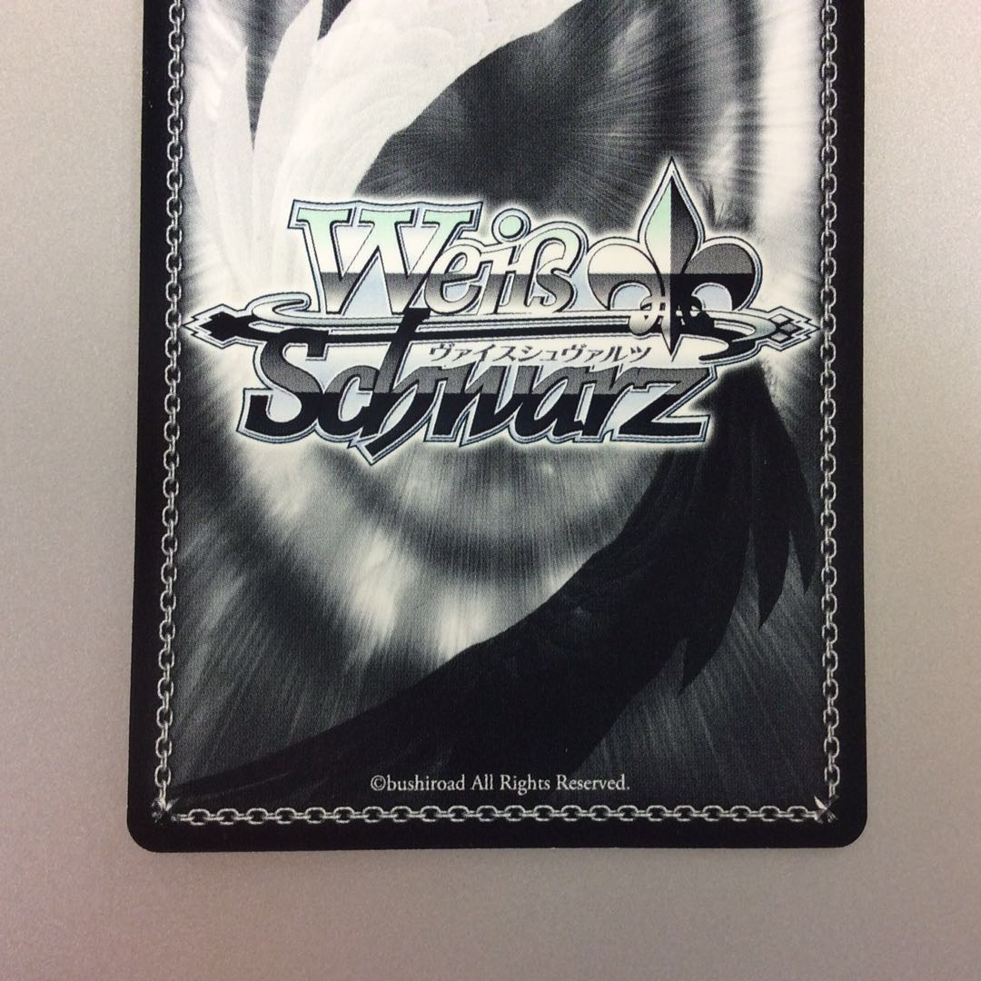 (美品)”ふーみん、司令官になる”二水 SP サイン