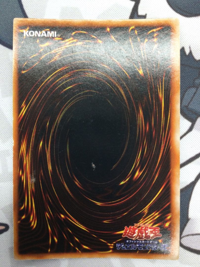 Exodia the Forbidden One Ultra Rare Early [06690-37].