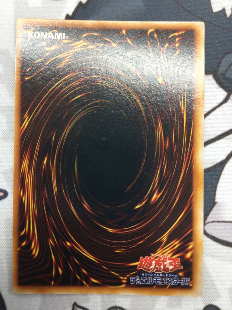 Exodia the Forbidden One Ultra Rare Early [06690-37].