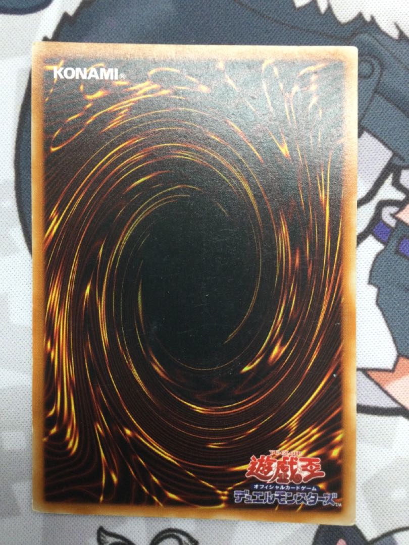 Exodia the Forbidden One Ultra Rare Early [06690-37].
