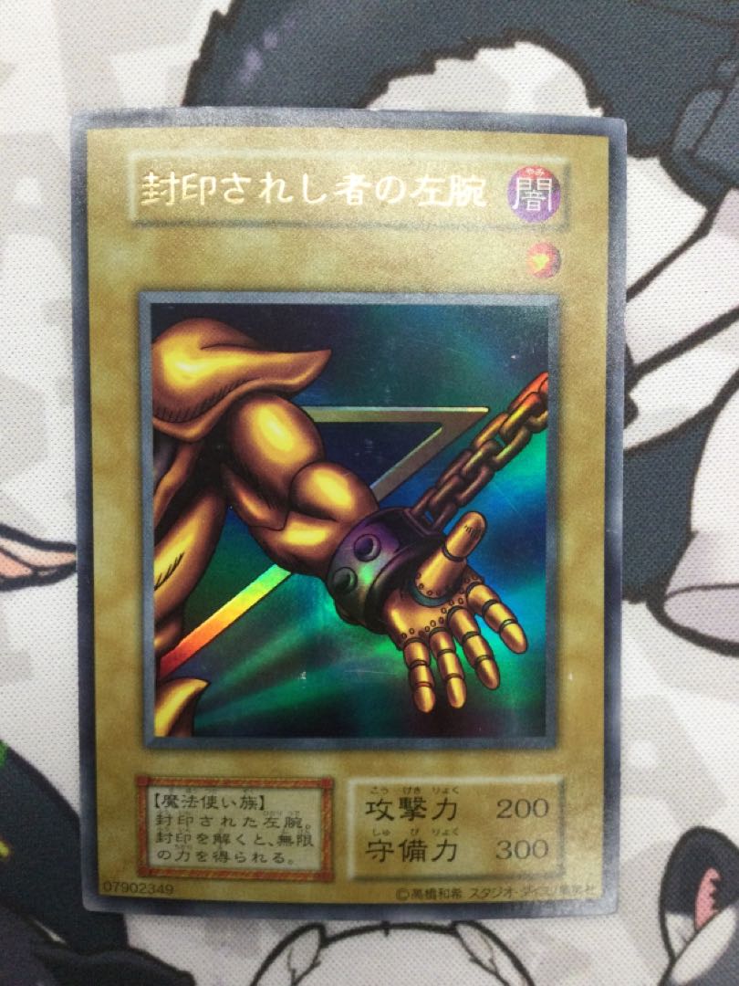 Exodia the Forbidden One Ultra Rare Early [06690-37].
