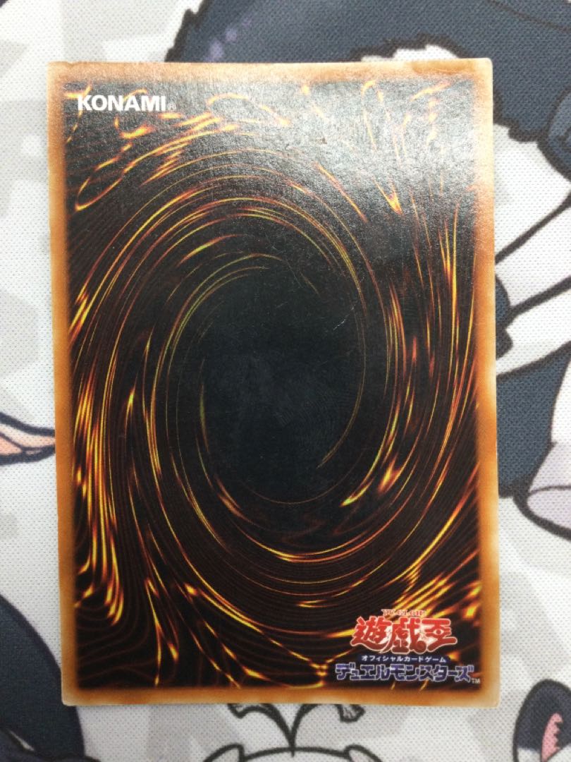 Exodia the Forbidden One Ultra Rare Early [06690-37].