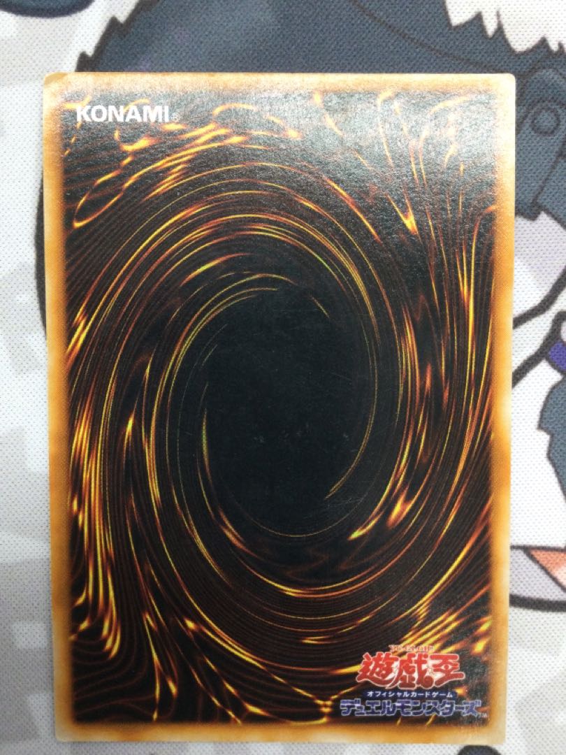 Exodia the Forbidden One Ultra Rare Early [06690-37].