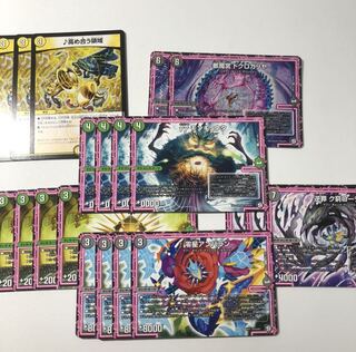 ヨミジループパーツ(アリアドネ様取り置き中)