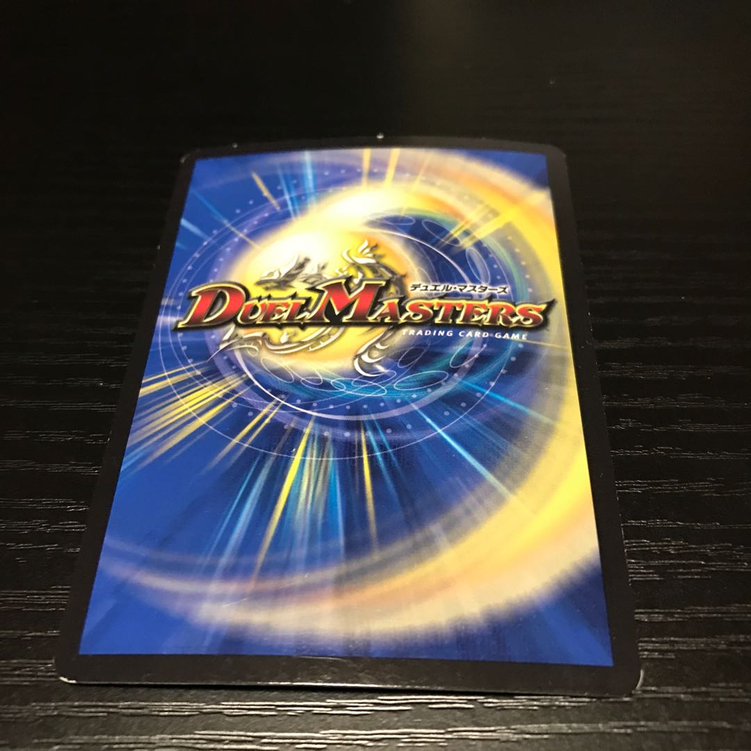 Dragon Trap Eskalden|McSkalgo Trap