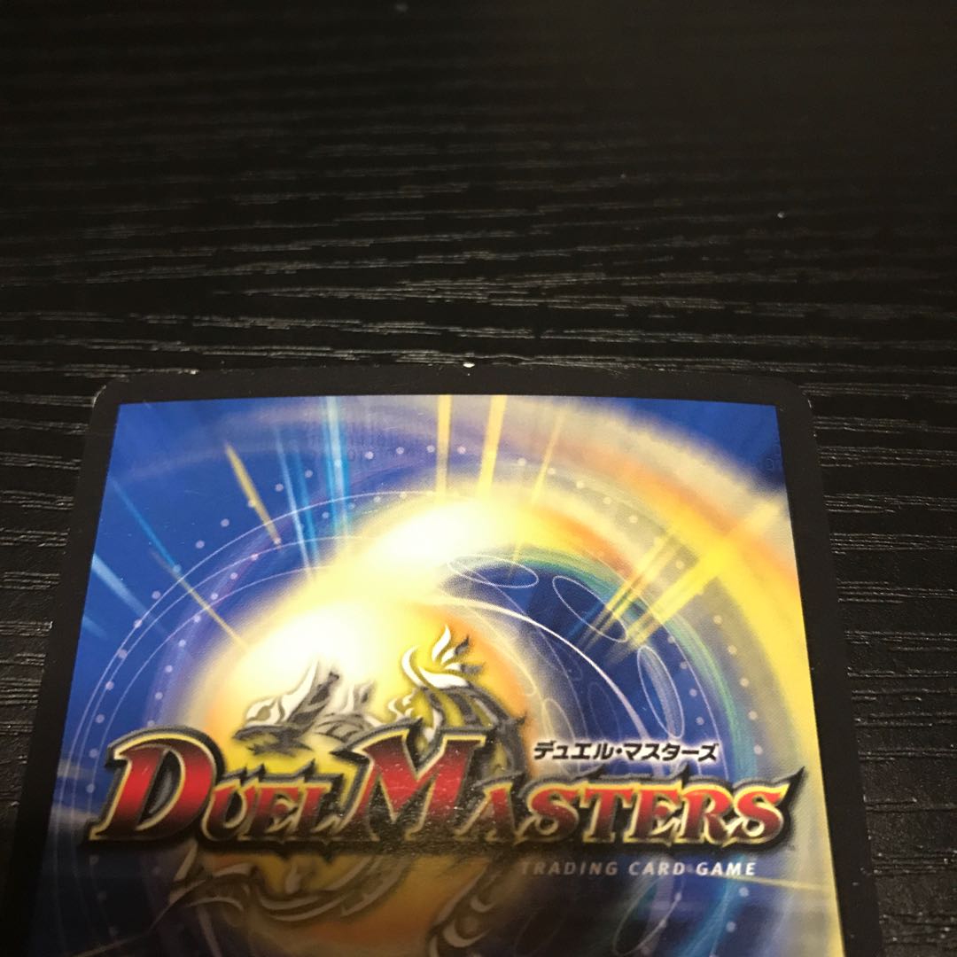 Dragon Trap Eskalden|McSkalgo Trap