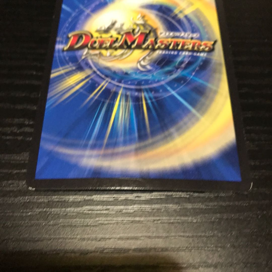 Dragon Trap Eskalden|McSkalgo Trap