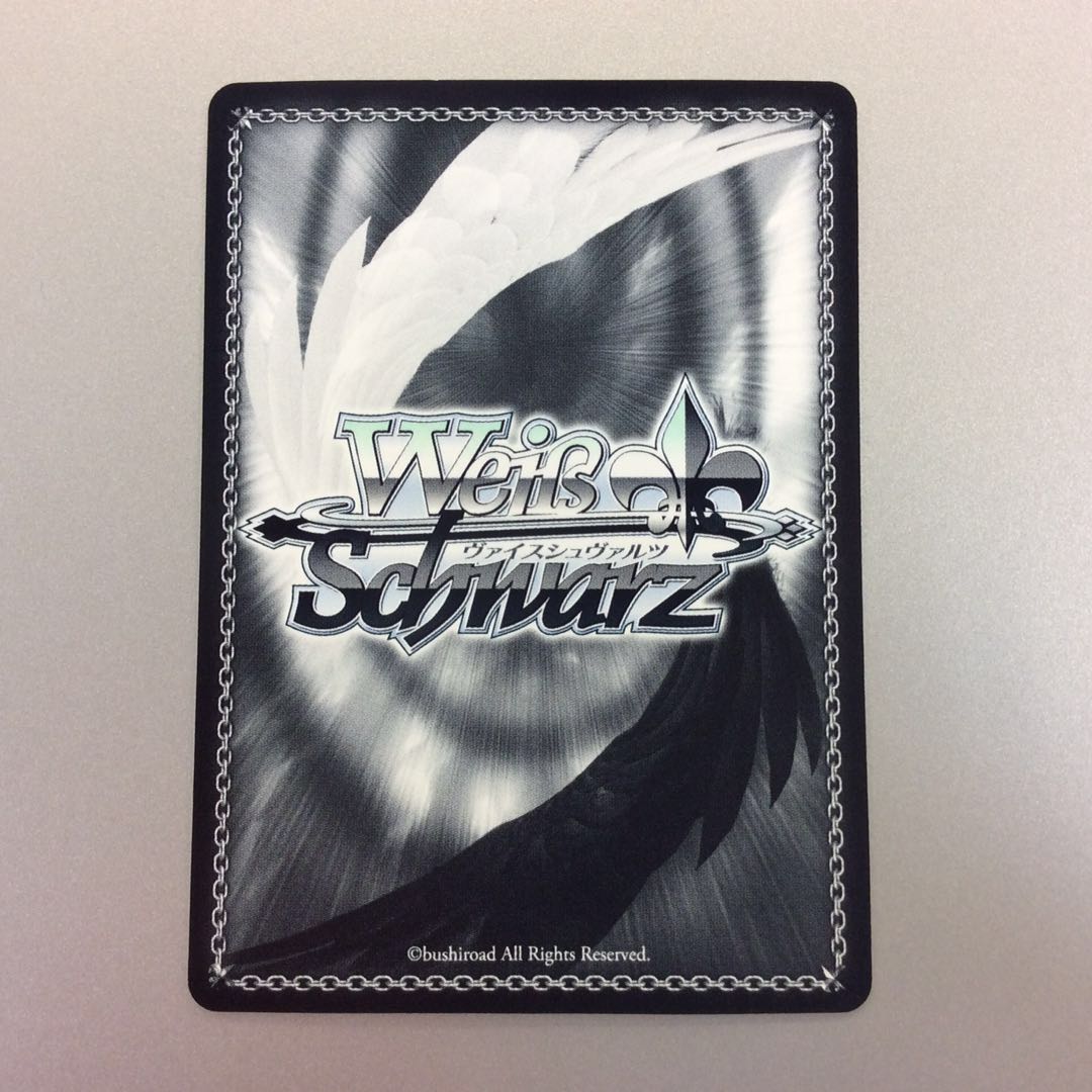 (微キズ)ルーデウスグレイラット PR