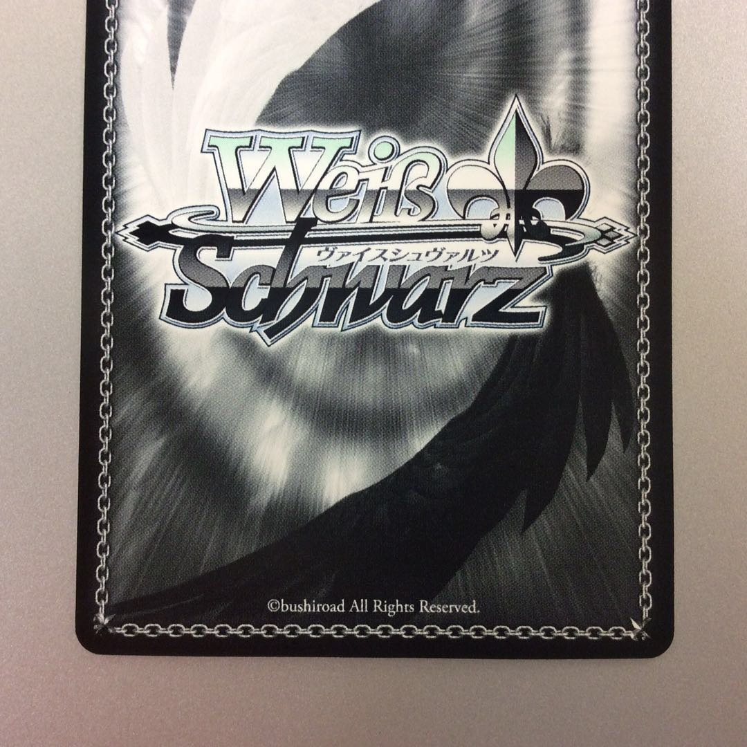 (微キズ)ルーデウスグレイラット PR