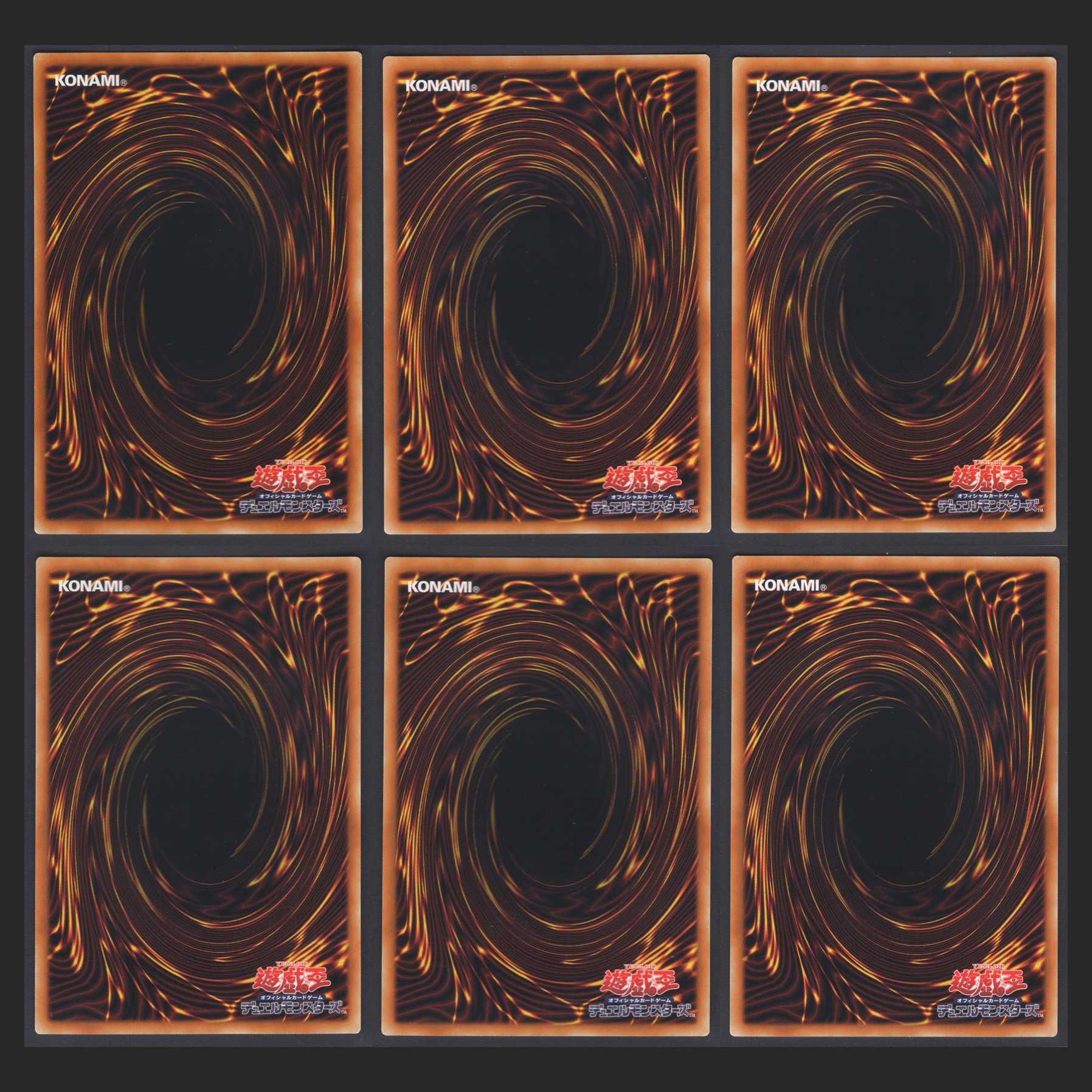 マジシャンズ・サルベーション/魂のしもべ他【ニアミント】6枚/管理:MY0028