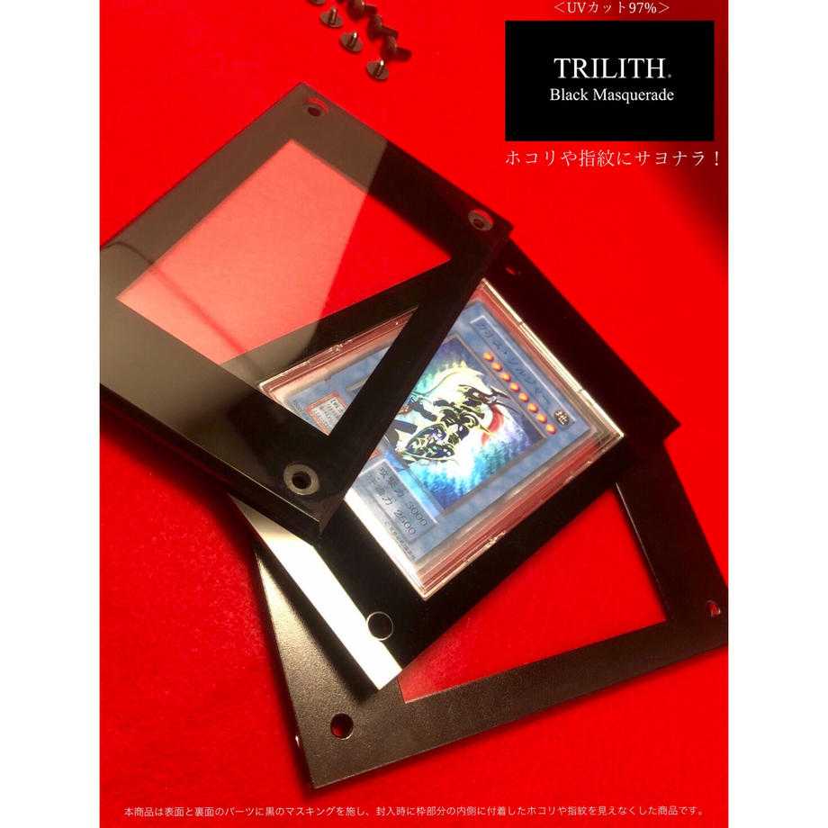 [Shipping Included] "Black Masquerade" TRILITH PREMIUM