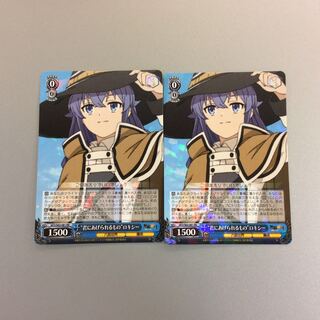 （美品）”君にあげられるもの”ロキシー　RR　2枚セット