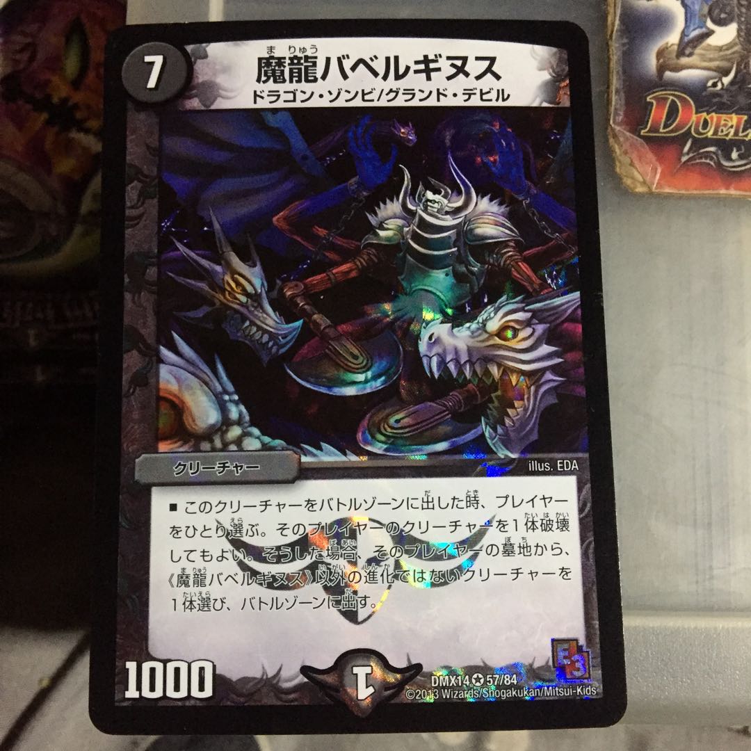 Set Discount Magic Dragon Ba Bianca Guinness VR