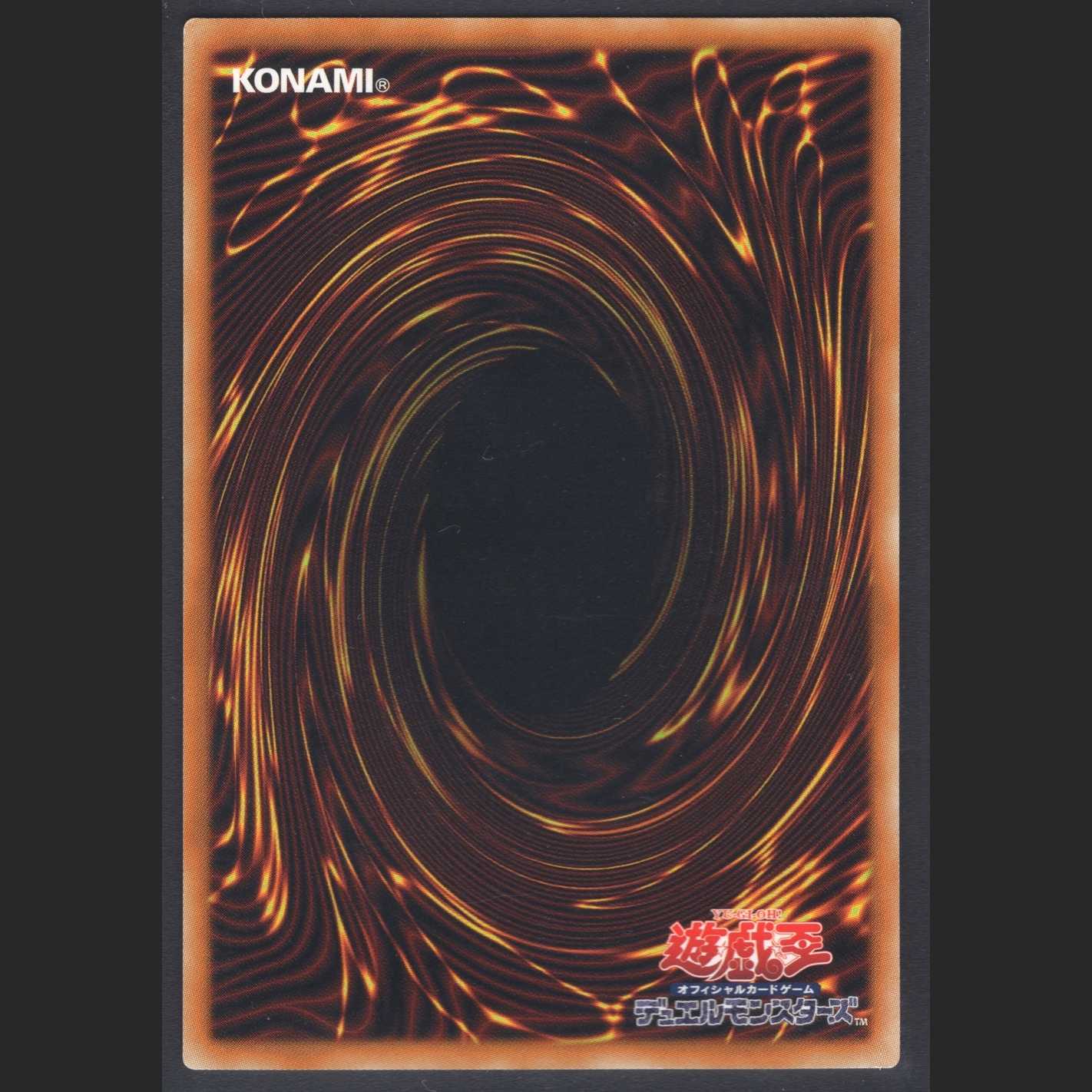 Eldlich the Golden Lord [Near Mint] Ultra/Control:MY0029