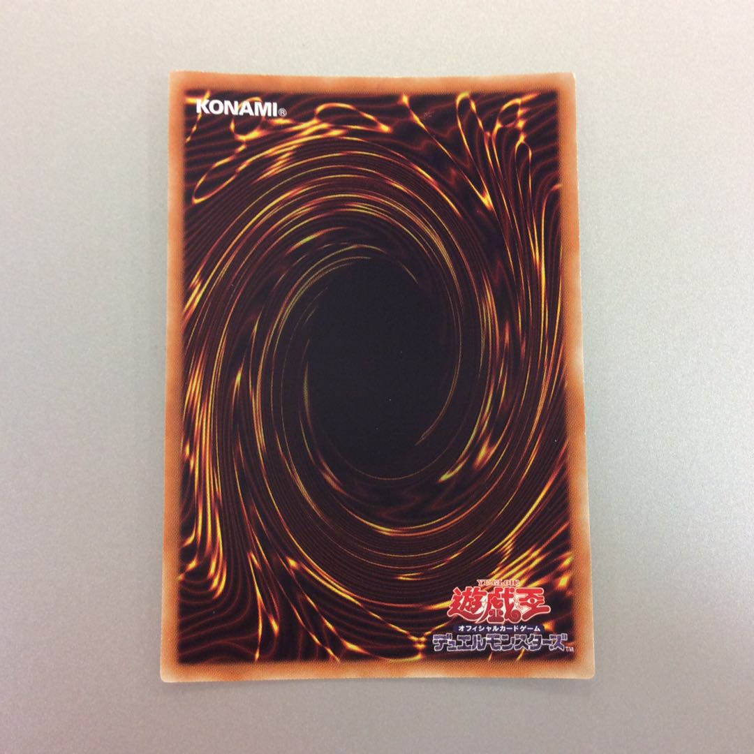 (Slight Scratches) Storm Dragon's Return 20th Secret Rare