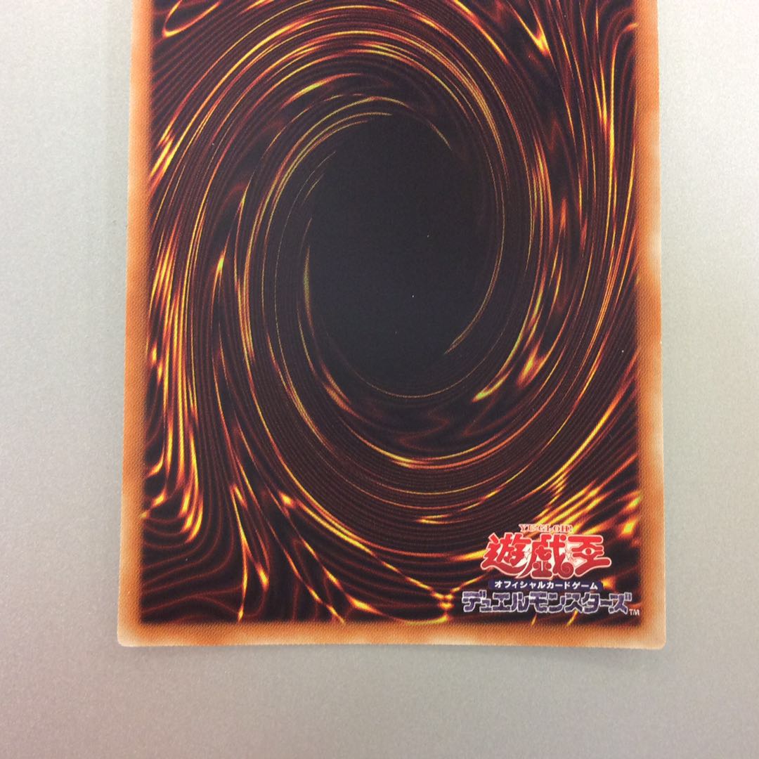 (Slight Scratches) Storm Dragon's Return 20th Secret Rare