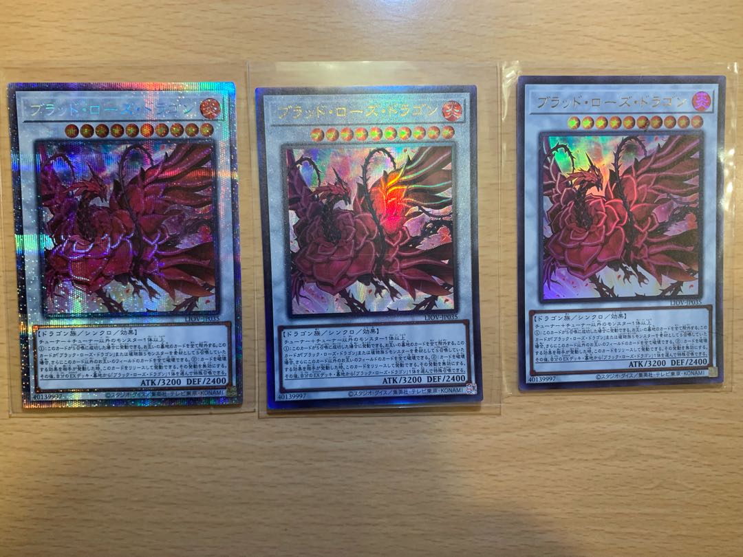 Ruddy Rose Dragon, one prismatic secret rare, and two others.