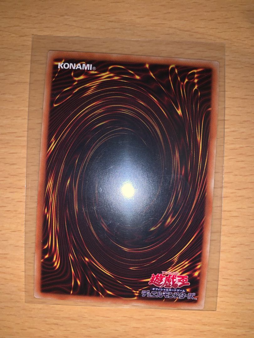 Ruddy Rose Dragon, one prismatic secret rare, and two others.